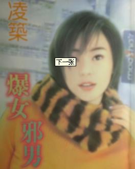 ��Ůа��TXTȫ������