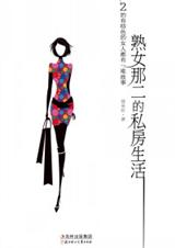 ����ʣŮpk�������Ů�Ƕ���˽������