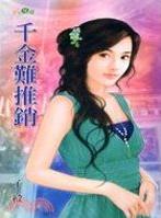 ǧ��������TXTȫ������