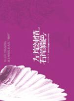 �󰶴���,�Ұ���ɫ