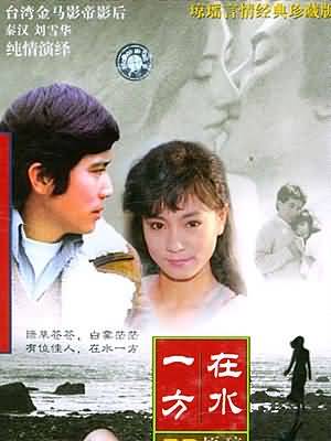 ��ˮһ��TXTȫ������