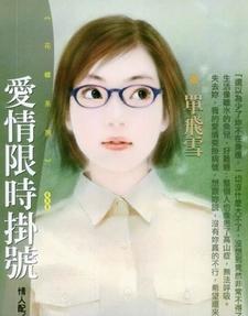 ������ʱ�Һ�