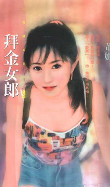 �ݽ�Ů��TXTȫ������