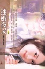 �Ի�ҹ��TXTȫ������