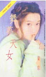 ������Ů