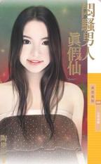 ��ɧ���������