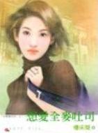 �밮ȫ����˾TXTȫ������