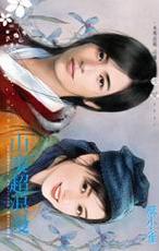 ɽկ������TXTȫ������