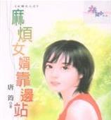 �鷳Ů������վ