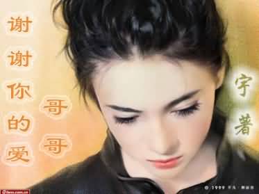 谢谢你的爱,哥哥TXT全集封面