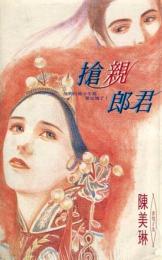 �����ɾ�TXTȫ������