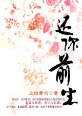 ����ǰ��