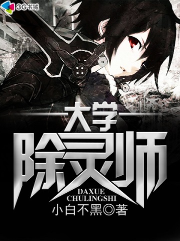 ��ѧ����ʦTXTȫ������