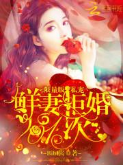 ������˽��:���޾ܻ�101��