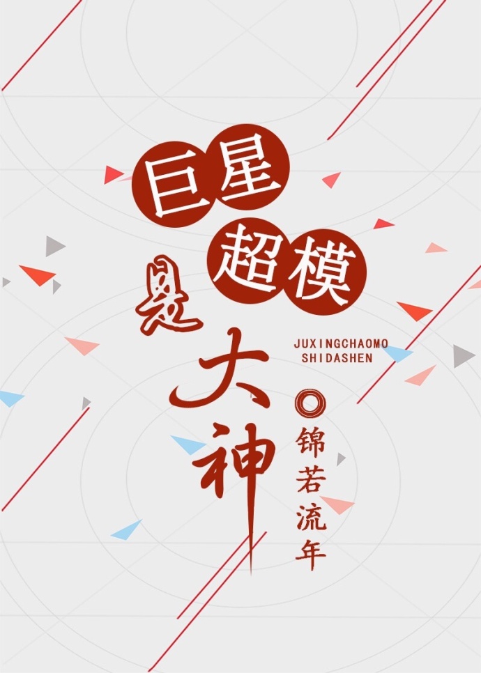 ���ǳ�ģ�Ǵ���