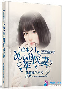 ����֮���ٵľ�ҽ��