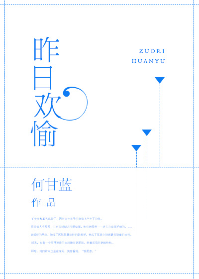 ���ջ���TXTȫ������