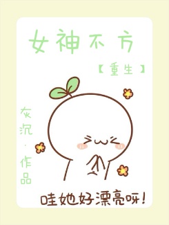 ����֮Ů�񲻷�