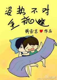 ���Ʋ�������˯TXTȫ������