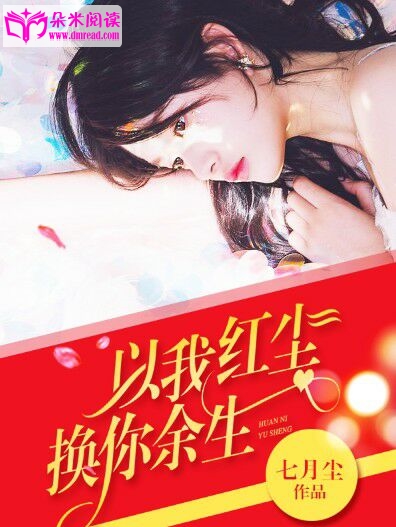 ���Һ쳾,��������TXTȫ������