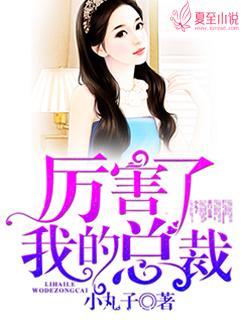 ������:�ҵĸ����ܲ�TXTȫ������