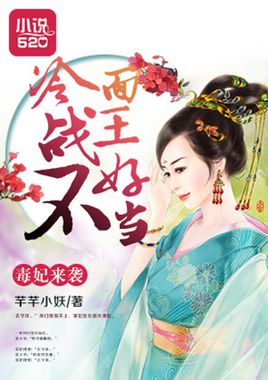 ������Ϯ:����ս�����õ�TXTȫ������