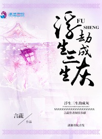 ���������ٳɻ�TXTȫ������