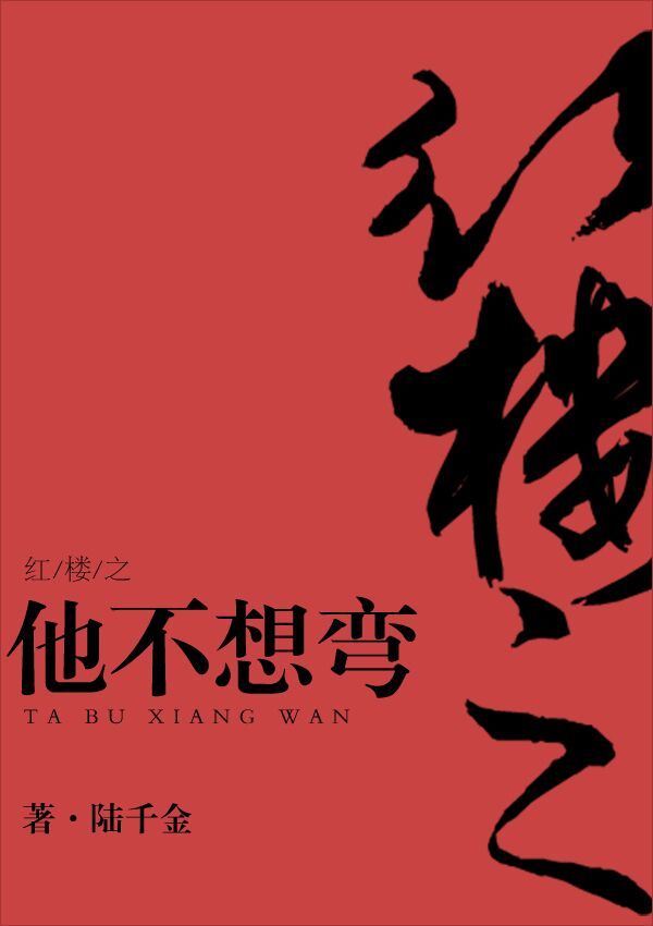 ��¥֮��������TXTȫ������