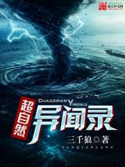 ����Ȼ����¼TXTȫ������