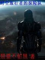 ʱ�������ߵ�̽�ն�TXTȫ������