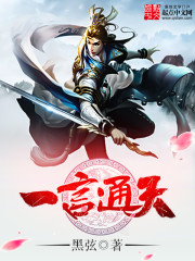 һ��ͨ��TXTȫ������