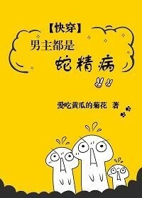 ���������߾���TXTȫ������