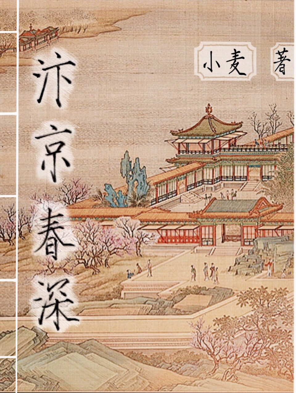 �꾩����TXTȫ������