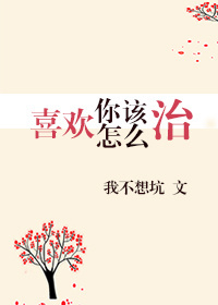 ϲ�������ô��