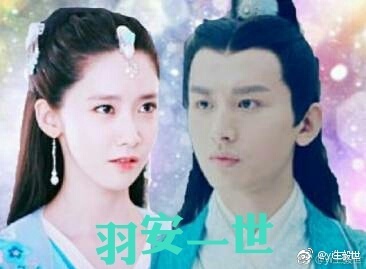 青云志之羽安一世TXT全集封面