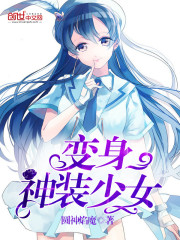 ������װ��Ů