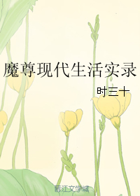 ħ���ִ�����ʵ¼