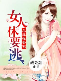 �ܲ�ǿ�Ƴ�:Ů����Ҫ��