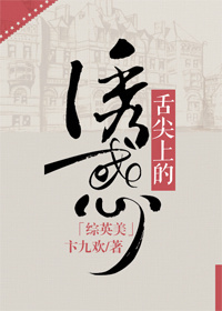 ����ϵ��ջ�TXTȫ������