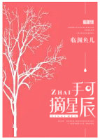 �ֿ�ժ�ǳ�TXTȫ������