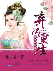 ��������:а�ʰ���,ӲҪ�裡TXTȫ������