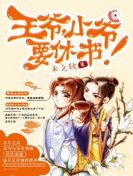 ��ү,СүҪ����TXTȫ������