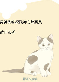 ����Ʒζ�ܶ���֮��Ӣ��