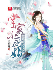 �Ƽ�С����:������,���ú�TXTȫ������