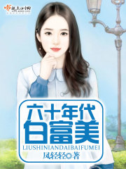 ��ʮ����׸���TXTȫ������