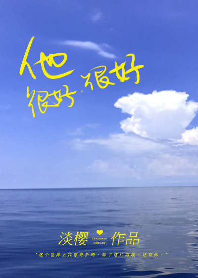 ���ܺúܺ�TXTȫ������