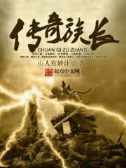 �����峤TXTȫ������