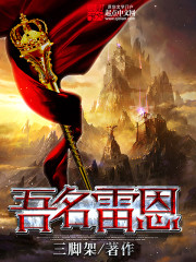 �����׶�TXTȫ������