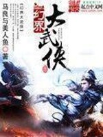 �ý������TXTȫ������