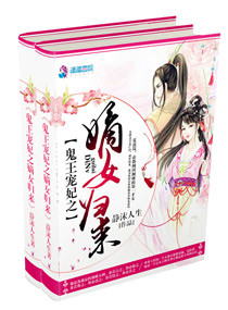 ��������֮��Ů����